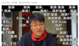 李文亮爆料视频大全集最新,揭秘事件真相与背后故事