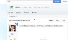 山东临沂爆料最新消息视频,视频揭示惊人事件！